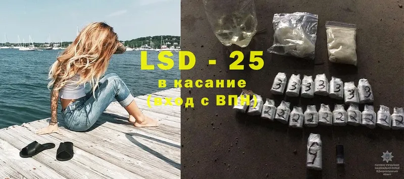 LSD-25 экстази кислота  shop формула  Горняк 