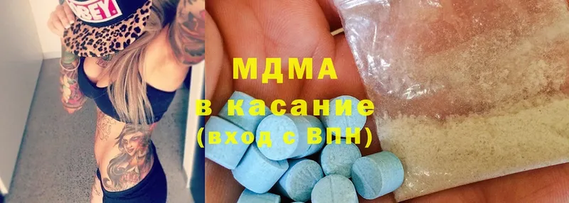 купить наркотики цена  блэк спрут как зайти  MDMA Molly  Горняк 